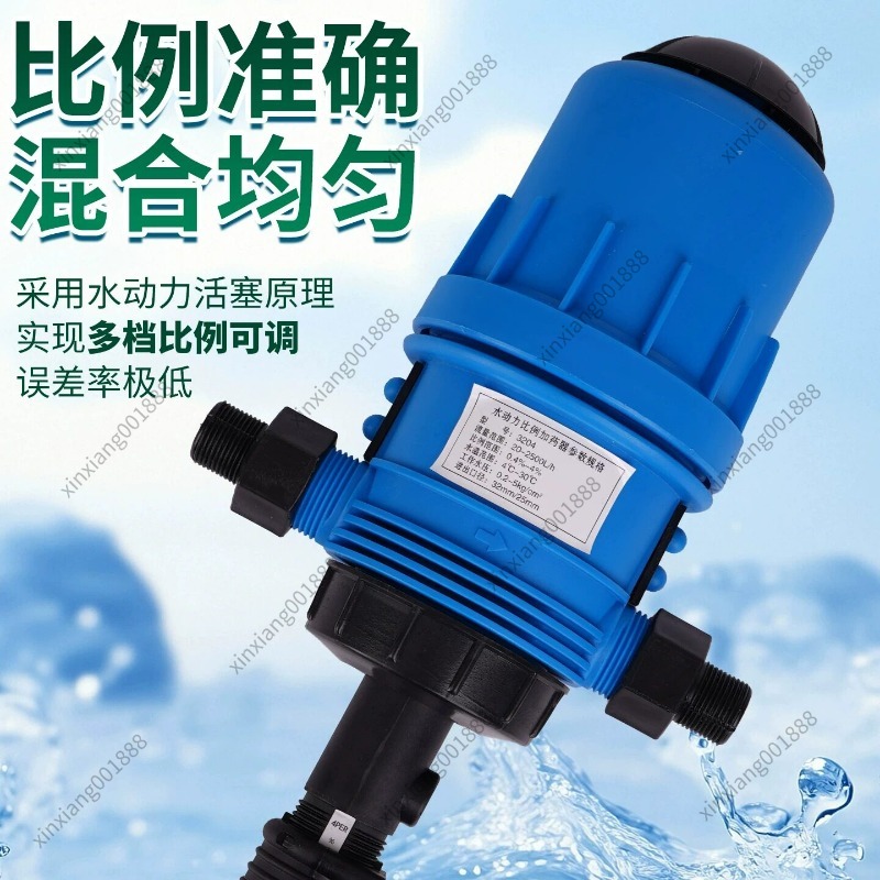 Bomba Dosificadora Automática  - Agriculture Farming Livestock reseña y precio